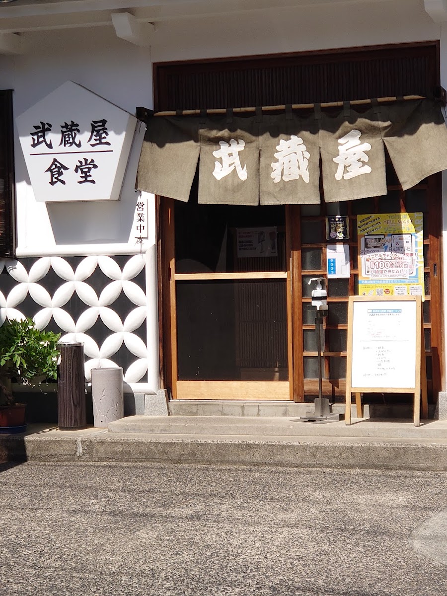 Musashiya Shokudō